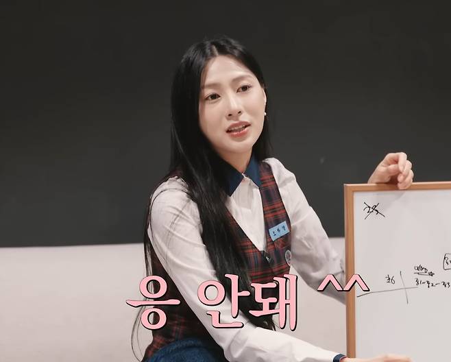 유튜브 ‘오피셜하영 Official Hayoung’ 캡처.