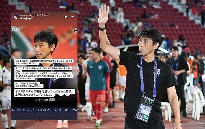 ▲ 이시이 감독은 일본 J리그 가시마 앤틀러스를 등을 지도한 뒤 최근에는 태국 프로축구 부리람 유나이티드를 맡아 2년 연속 정규리그 우승을 이끌었다. 태국 축구를 잘 아는 일본인 감독이라는 평가 아래 태국 A대표팀을 맡아 지도하다 하루아침에 해고 통보를 받았다. ⓒ XBOMBER 캡쳐