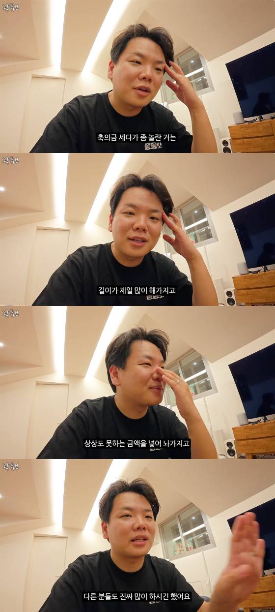 /사진=곽튜브 유튜브 채널