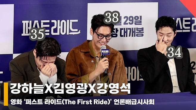 강하늘X김영광X강영석, "평균 나이 36살.. 교복 연기..? 죄송합니다~" [영상]