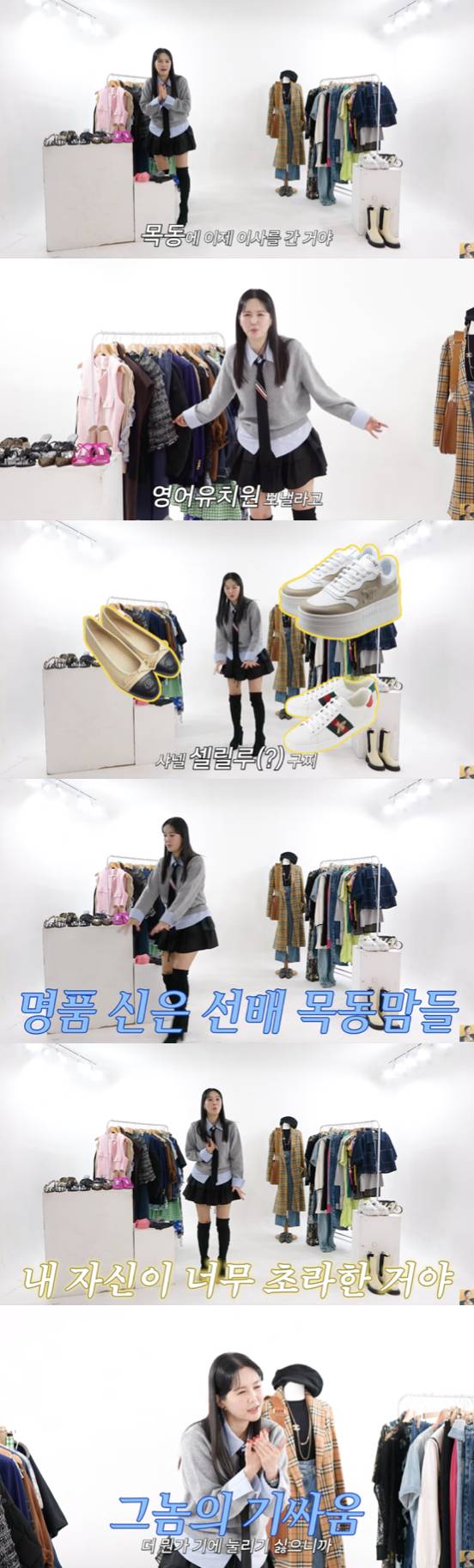 /사진='A급 장영란' 방송화면 캡쳐