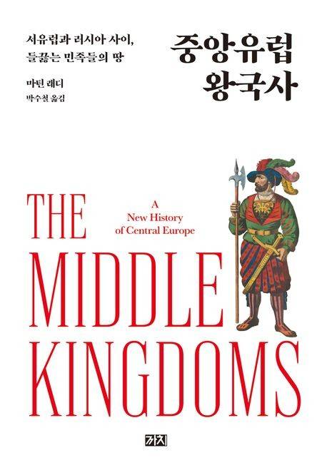 [까치 제공. 재판매 및 DB금지]