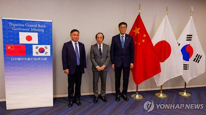 한중일 중앙은행 총재  [ EPA 연합뉴스 자료사진. 재판매 및 DB 금지 ]