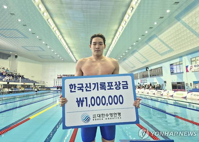 김영범, 수영 남자 자유형 100ｍ 한국 신기록 (서울=연합뉴스) 김영범이 22일 부산 사직종합운동장 실내수영장에서 열린 제106회 전국체전 수영 경영 남자 자유형 100ｍ 예선에서 한국 신기록을 세운 뒤 기념 촬영하고 있다. 2025.10.22 [대한수영연맹 제공. 재판매 및 DB금지] photo@yna.co.kr