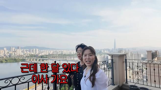 사진 = 유튜브 채널 '순풍 선우용여' 캡처