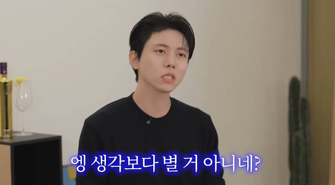 사진 = '오늘의주우재' 유튜브 채널 캡처