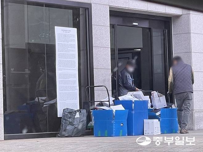 22일 오후 1시 25분께 오산대학교 본관앞에는 직원들이 학교서류로 추정되는 서류를 담은 박스를 옮기고 있다. 김이래기자