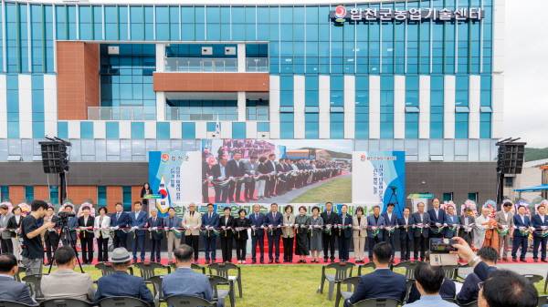 합천군농업기술센터 신청사 개청식 모습.