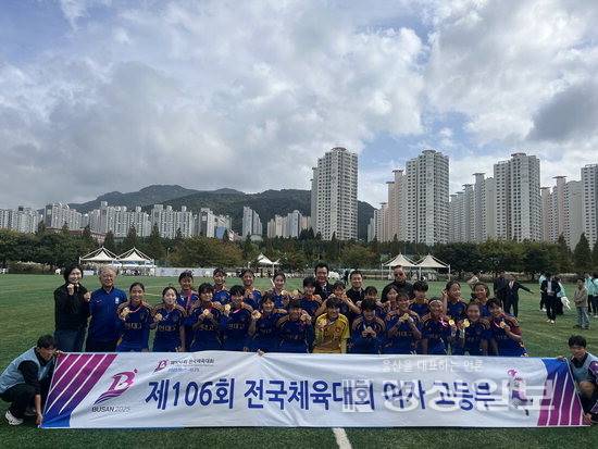▲ 울산 현대고등학교가 22일 제106회 전국체전 여고부 축구 결승에서 충북 예성여고를 2대1로 꺾고 금메달을 차지했다. 울산시체육회 제공
