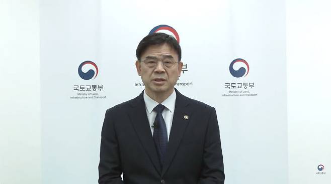 이상경 국토교통부 1차관이 23일 국토부 유튜브 계정을 통해 대국민 사과문을 발표하고 있다.(국토부 유튜브 캡처본)