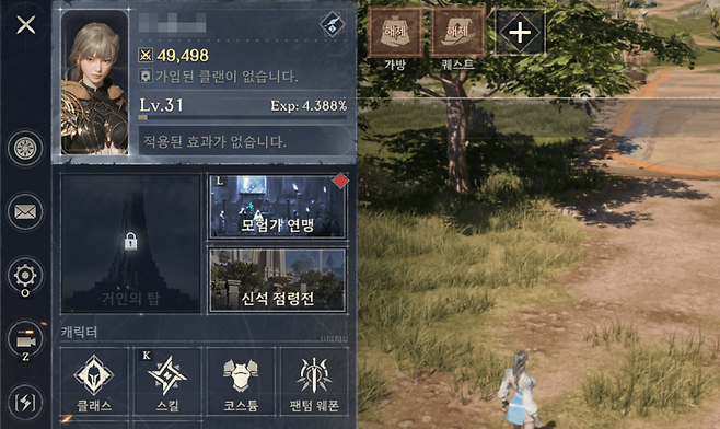 - 1차 승급 완료 후 전투력&nbsp;