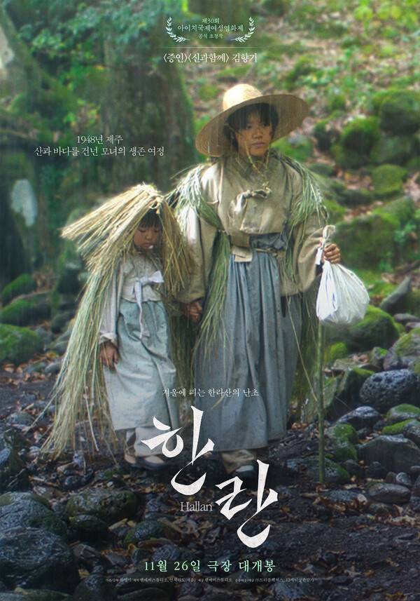 사진제공=&nbsp;&nbsp;웬에버스튜디오