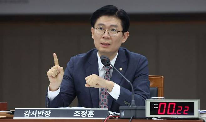 국민의힘 조정훈 의원. 연합뉴스