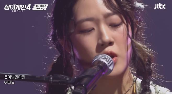 공유, '싱어게인4' 18호 가수 규리 응원, 휠체어 위의 열창, 심사위원 만장일치 '올 어게인'