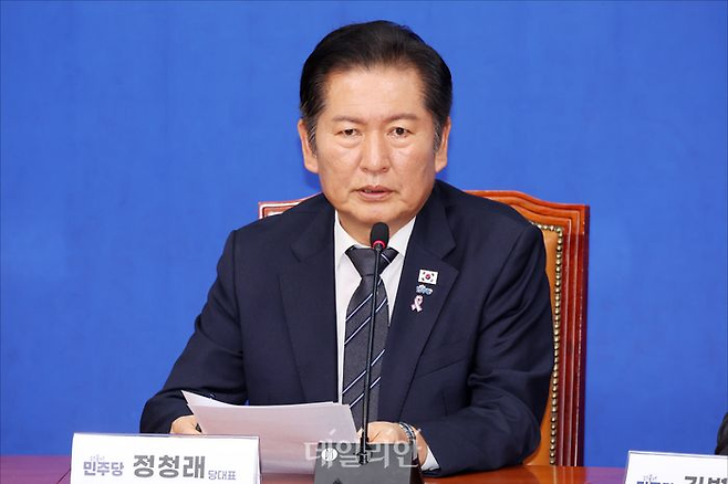 정청래 더불어민주당 대표가 20일 오후 국회에서 사법개혁특별위원회 사법개혁안 발표를 하고 있다. ⓒ데일리안 홍금표 기자