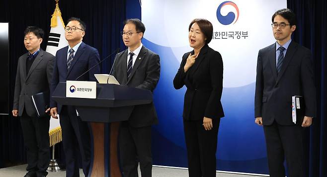 김영수 국무조정실 국무1차장이 23일 서울 종로구 정부서울청사에서 이태원 참사 합동감사 결과 브리핑을 하고 있다. 뉴스1