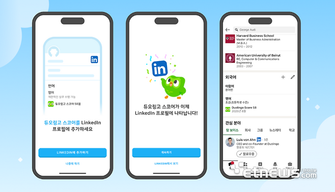 듀오링고X링크드인.