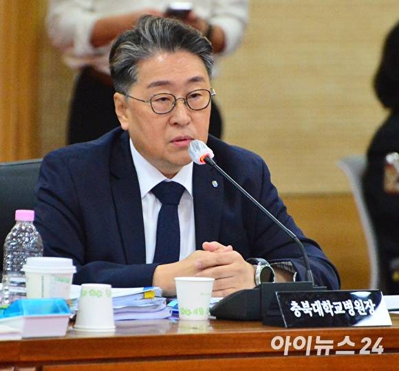 김원섭 충북대병원장이 23일 충북대에서 열린 국회 교육위원회 국정감사에서 질의에 답변하고 있다. [사진=장예린 기자]