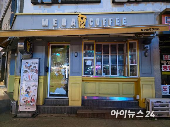 서울 시내의 한 메가커피 매장. [사진=구서윤 기자]