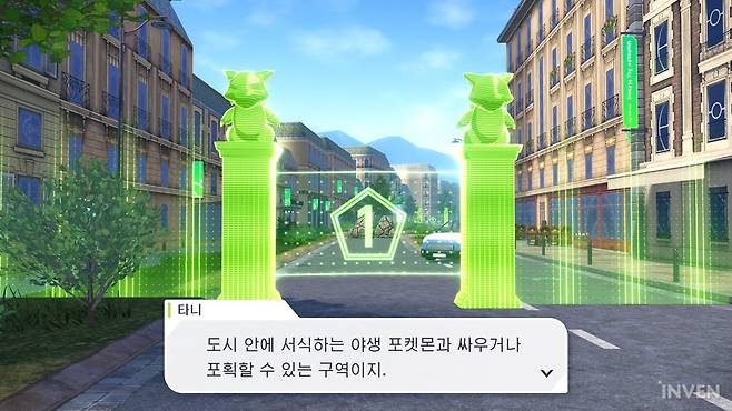 ▲ 포켓몬 포획 존이 모두 존재합니다