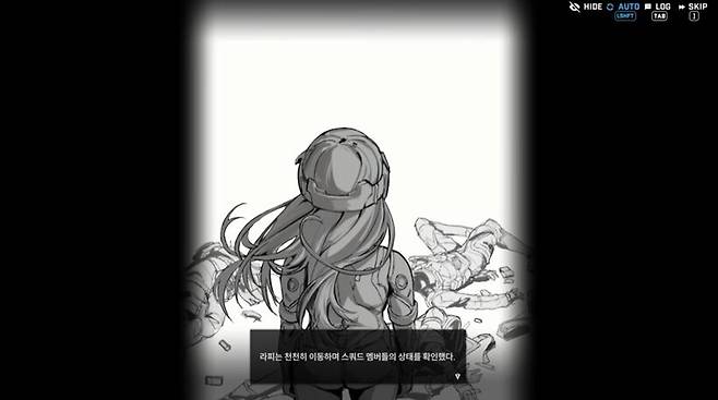 ▲ 하지만 그 끝은 언제나 혼자였다