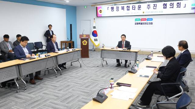 ▲ 강원도의회(의장 김시성)는 22일 도의회 세미나실에서 행정복합타운 추진협의회 첫 회의를 가졌다.    서영 기자