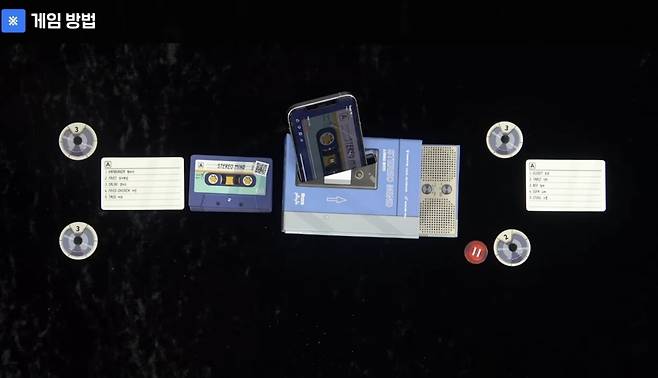 김은총 작가가 만든 ‘스테레오 마인드’ (출처: 유튜브 채널 ‘보드라이브 BoardLiveGame’ 캡처)