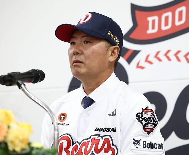 김원형 두산 신임 감독이 23일 잠실구장에서 열린 취임식에서 인사하고 있다. 연합뉴스