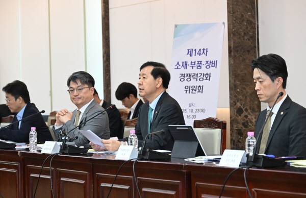 23일 정부서울청사에서 구윤철(오른쪽 두 번째) 부총리 겸 기획재정부 장관 주재로 ‘제14차 소재·부품·장비 경쟁력 강화위원회’가 진행되고 있다. 기재부 제공
