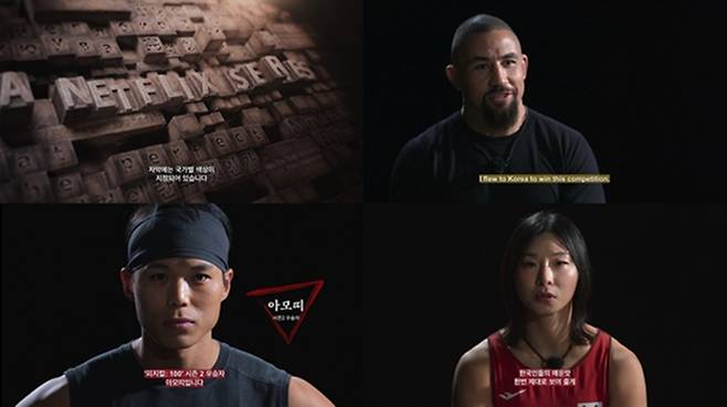 넷플릭스가 예능 ‘피지컬: 아시아’에 한국 작품 최초로 각 언어별 색상 자막을 도입한다.