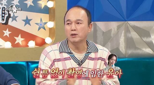 '라디오스타'./MBC