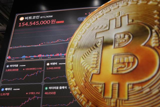 비트코인 [연합]
