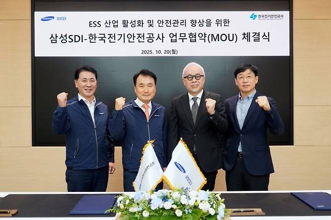 김성주(왼쪽부터) 전기안전공사 기술이사, 남화영 전기안전공사 대표이사 사장, 최주선 삼성SDI 대표이사 사장, 박진 삼성SDI 중대형사업부장(부사장)이 지난 20일 삼성SDI 기흥사업장에서 열린 ‘ESS 등 배터리 관련 산업 발전을 위한 업무협약 체결식’에서 기념 촬영을 하고 있다. [삼성SDI 제공]