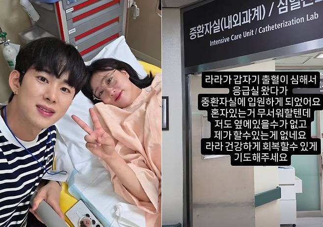 [서울=뉴시스] 개그우먼 출신 유튜버 임라라(36)가 쌍둥이 출산 후 건강 악화로 중환자실에 입원했다. (사진=인스타그램 캡처) 2025.10.23. photo@newsis.com *재판매 및 DB 금지