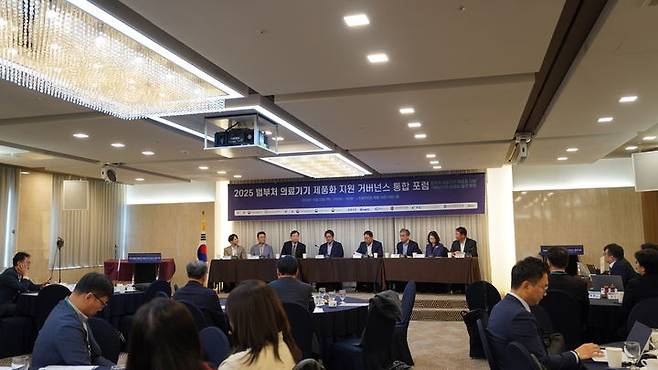 [서울=뉴시스] 범부처전주기의료기기연구개발사업단은 식품의약품안전처 식품의약품안전평가원과 함께 23일 서울 중구 프레지던트호텔에서 '2025 범부처 의료기기 제품화 지원 거버넌스 통합포럼'을 개최했다. (사진=범부처의료기기연구개발사업단 제공) 2025.10.23. photo@newsis.com *재판매 및 DB 금지