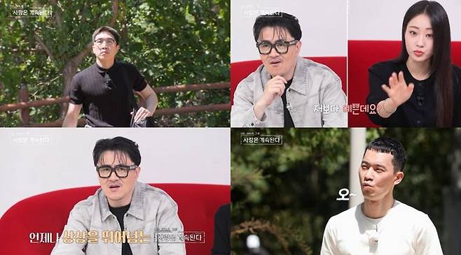 [서울=뉴시스] 23일 오후 10시 30분 방송하는 '나는 솔로(SOLO), 그 후 사랑은 계속된다'에선 '순수남 특집' 첫째 날을 공개한다. (사진=ENA·SBS Plus 제공) 2025.10.23. photo@newsis.com *재판매 및 DB 금지
