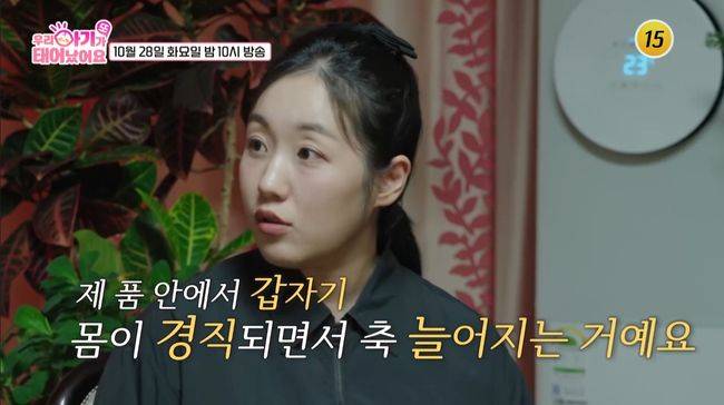 방송 화면 캡처