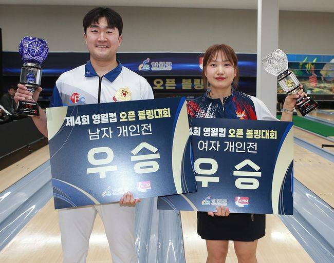 [사진]한국프로볼링협회 제공