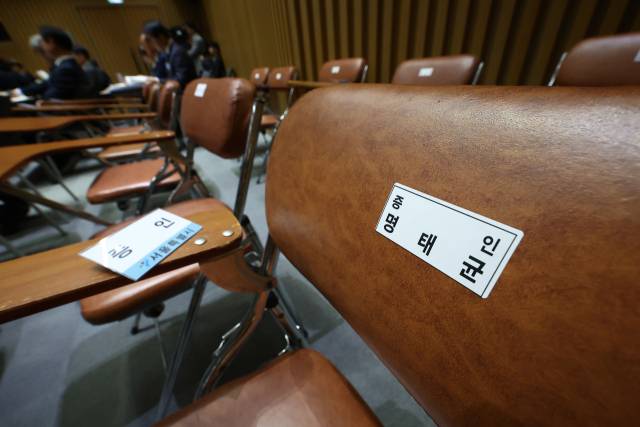 ▲23일 서울 중구 서울시청에서 열린 2025년 국회 행정안전위원회 국정감사에 명태균 씨 자리가 마련돼 있다. ⓒ연합뉴스
