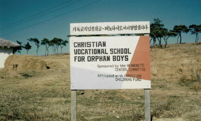 ▲ 경산메노나이트 ⓒ 독자제보