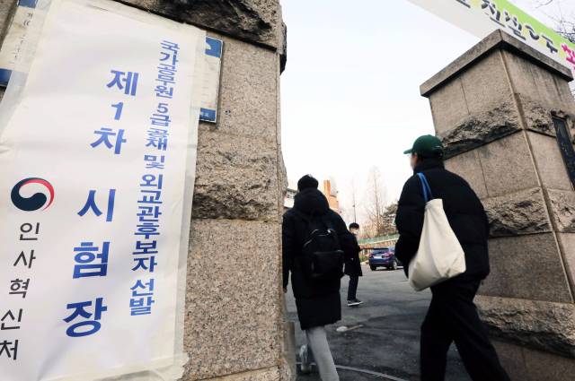 해당 사진은 기사와 무관함. 뉴스1