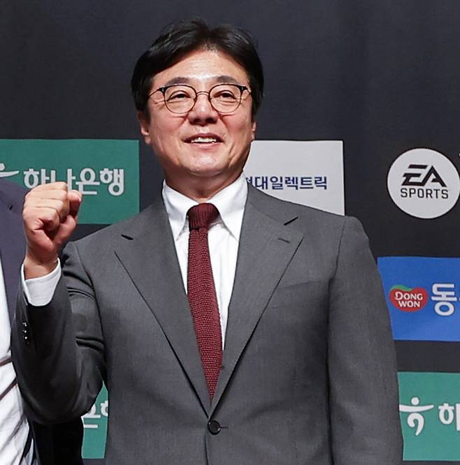 프로축구연맹 제공