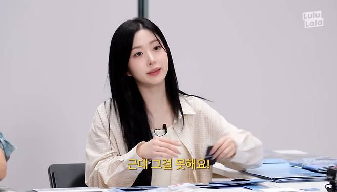 유튜브 ‘워크맨-Workman’ 캡처.