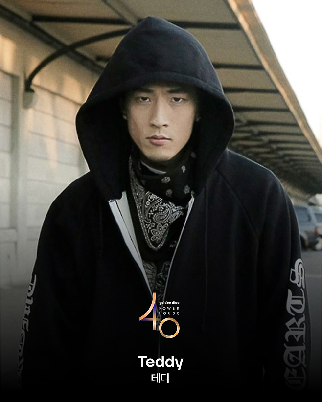 골든디스크어워즈 사무국