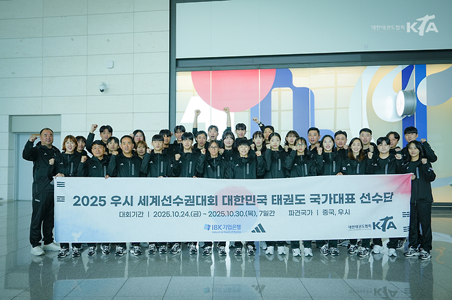 한국 태권도 국가대표 선수들이 지난 21일 인천공항을 통해 세계선수권대회가 열리는 중국 우시로 출국하기 전 동반 우승을 다짐하고 있다. 대한태권도협회 제공