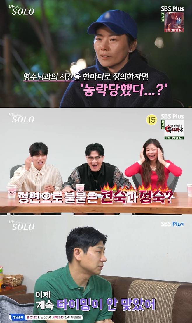 /사진=