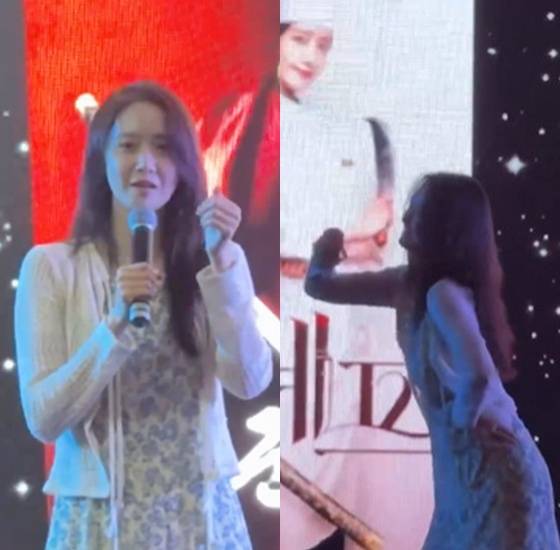 소녀시대 멤버 겸 배우 임윤아 /사진=인스타그램 캡처