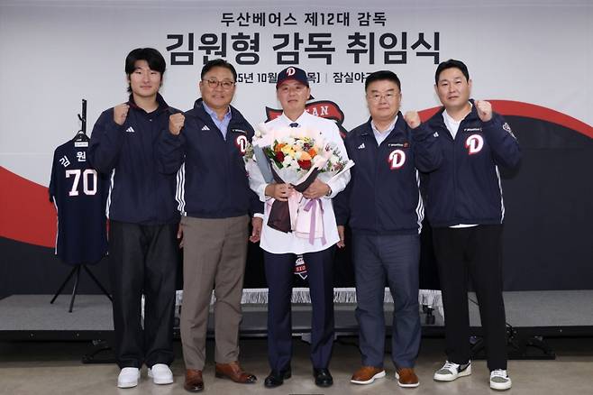 (왼쪽부터) 두산 투수 곽빈, 고영섭 두산 베어스 대표이사, 김원형 신임 감독, 김태룡 두산 베어스 단장, 양의지. /사진=두산 베어스 제공