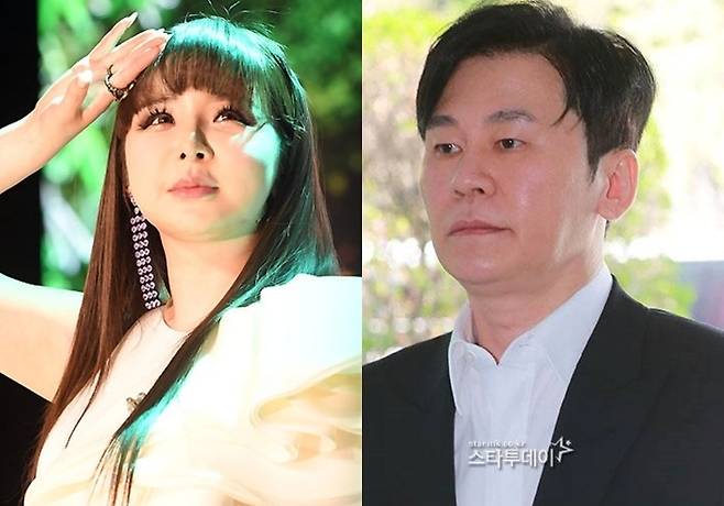 박봄, 양현석. 사진|스타투데이DB