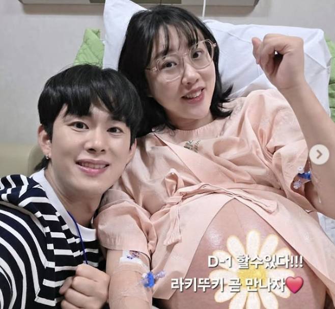 손민수 SNS
